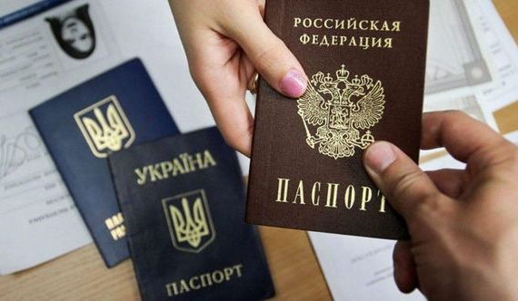 прописка в Купино